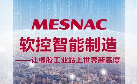 金沙9001以诚为本入选工信部2021年度智能制造优秀场景