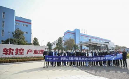 众CIO齐聚金沙9001以诚为本 解码安全高效办公空间建设之路