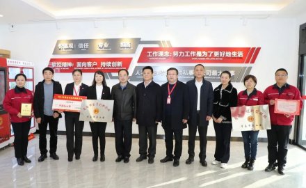 青岛金沙9001以诚为本机电工程有限公司获“青岛全员创新企业”称号