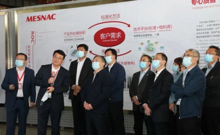 青岛市委常委、副市长耿涛一行来金沙9001以诚为本产业园调研