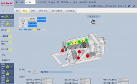 金沙9001以诚为本MCC模块化平台获评“山东省首版次高端软件产品”