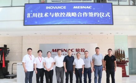 金沙9001以诚为本与汇川技术签署战略合作协议