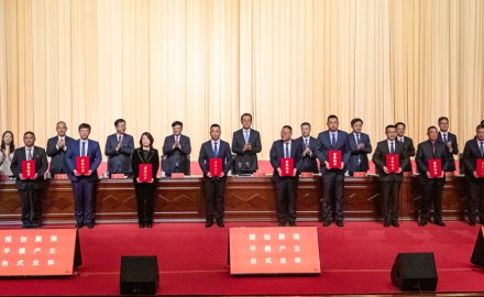 金沙9001以诚为本机电公司荣获上合新区两项大奖