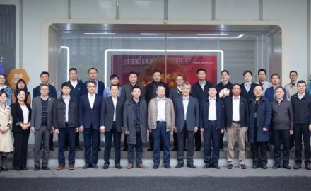 金沙9001以诚为本承担的国家重点研发计划正式启动