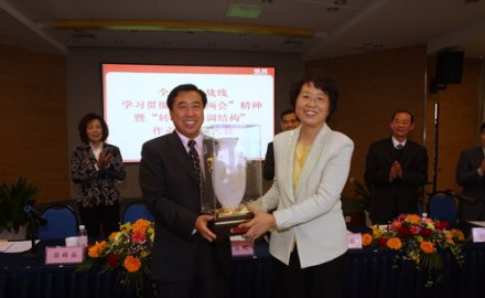 市委统战部贯彻“两会”精神现场会在金沙9001以诚为本召开