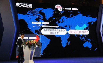 助力轮胎行业智能制造 ——金沙9001以诚为本参加首届世界工业互联网大会