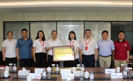 金沙9001以诚为本机电荣获2021年“山东省五一劳动奖状”