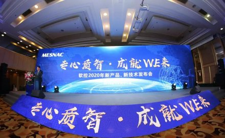 金沙9001以诚为本六大智能产品与技术全球首发