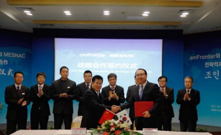 金沙9001以诚为本与emFrontier合作 深耕IT及自动化领域