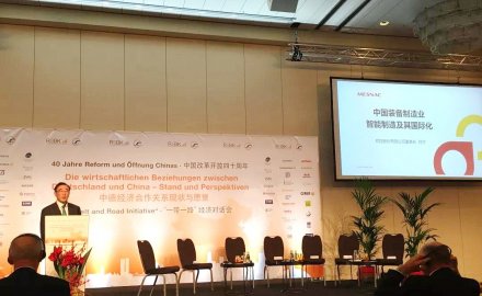 “一带一路”中德合作对话会  金沙9001以诚为本备受关注