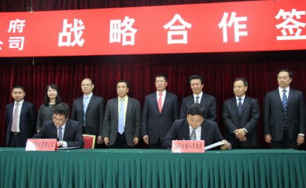 金沙9001以诚为本与诸城市实现战略合作