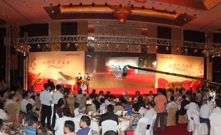 金沙9001以诚为本隆重庆祝创立十周年