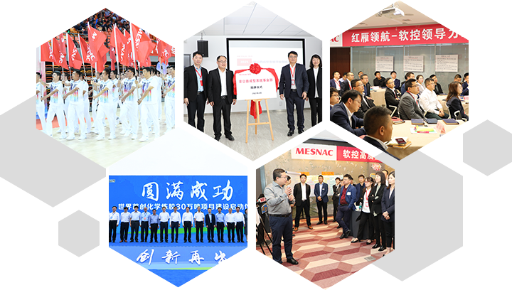 金沙9001以诚为本使命